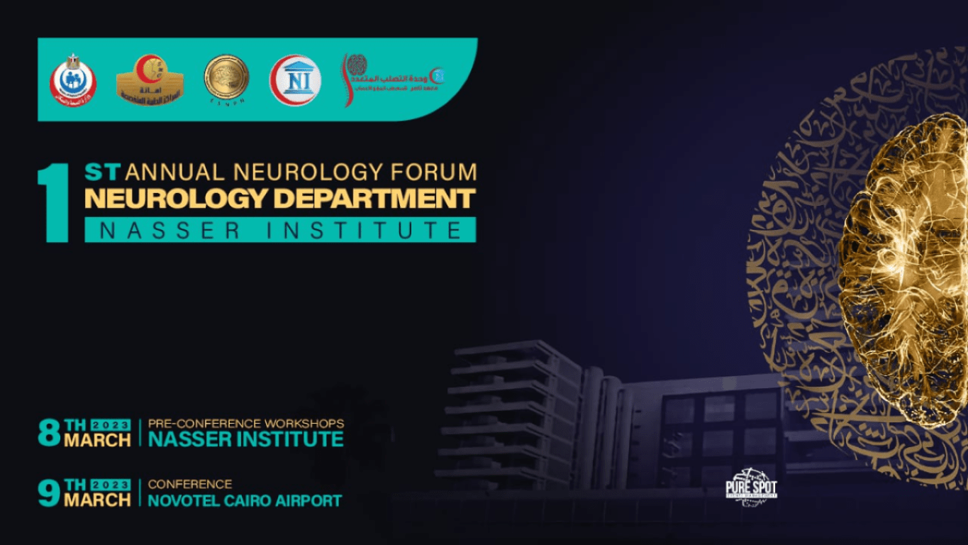 1st Annual Neurology Forum, Neurology Department Nasser Institute 