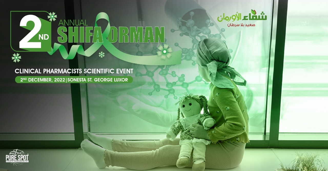 2nd Annual Shifa Orman Clinical Pharmacists Scientific Event