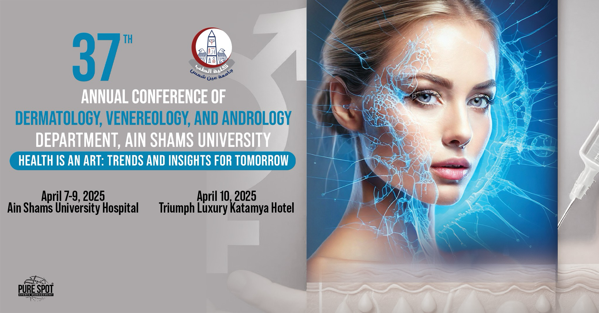 37th Annual Conference of Dermatology, Venereology, and Andrology by Ain Shams University
