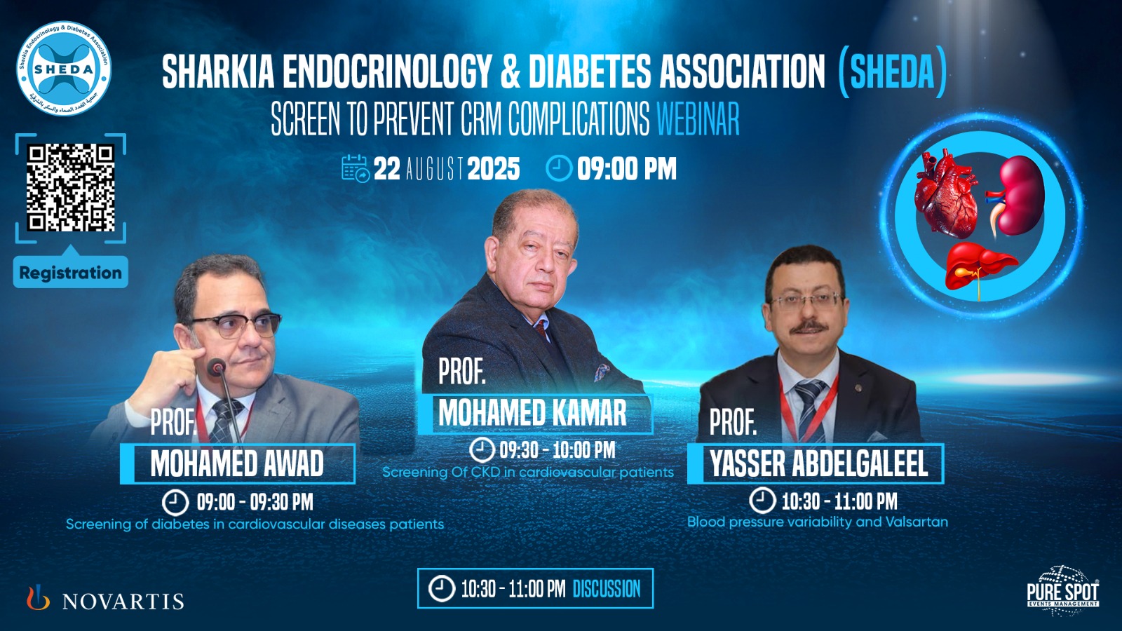 Screen to prevent CRM complications webinar