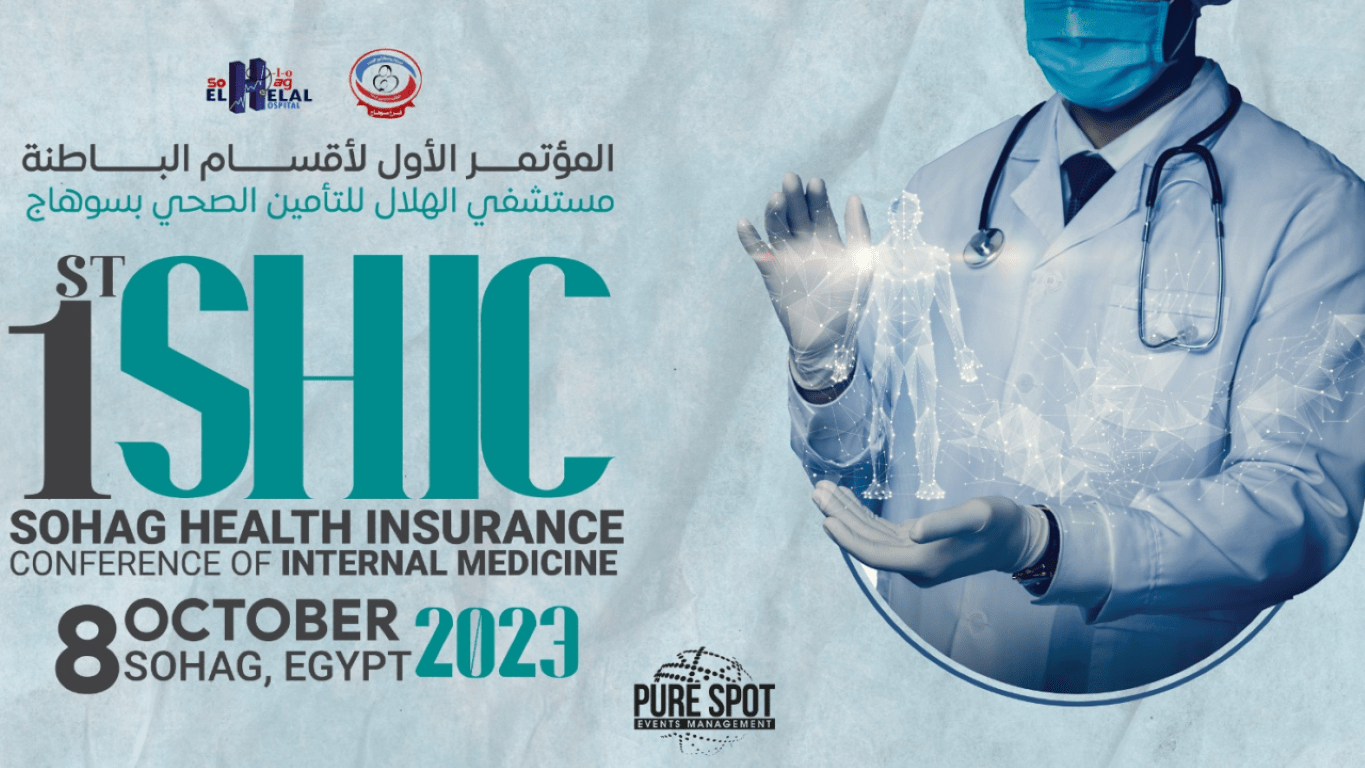 1st SHIC Sohag Health Insurance Conference of Internal Medicine